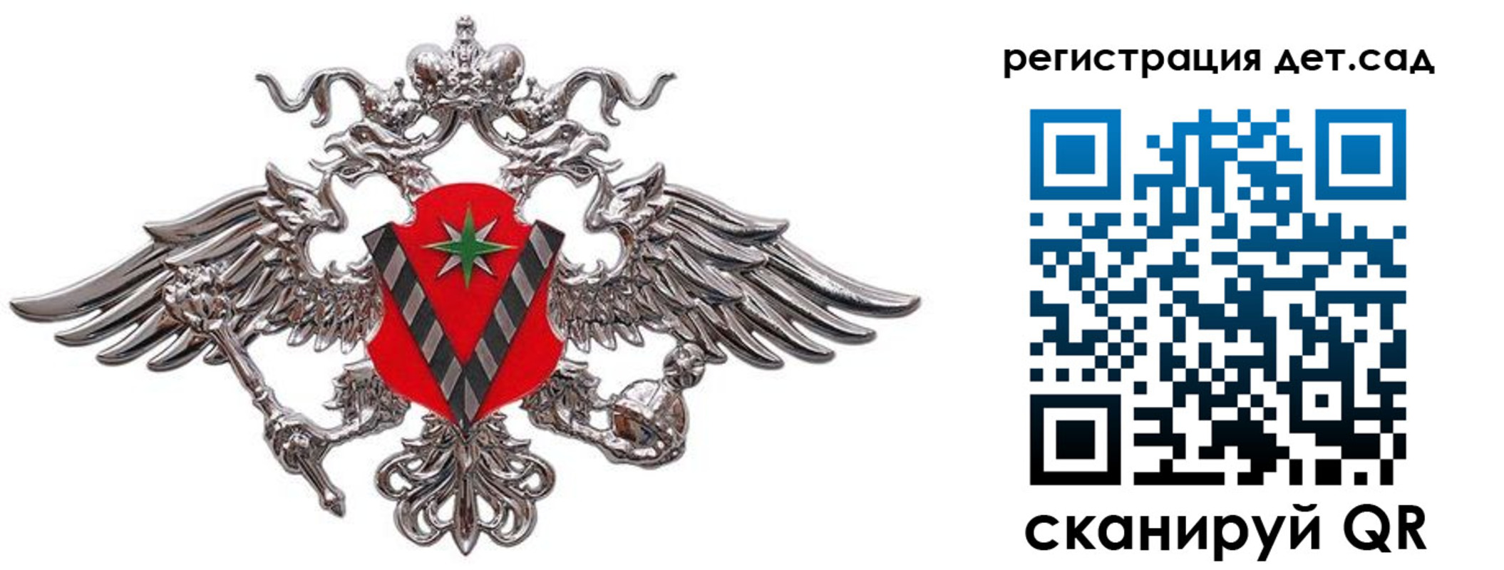временная регистрация гарантия в Ишиме