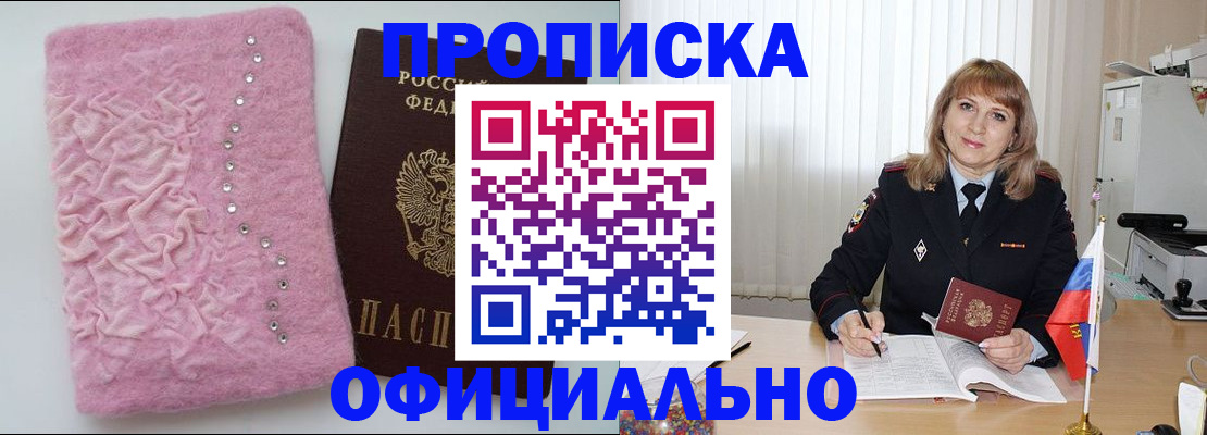 найти адрес прописки в Ишиме