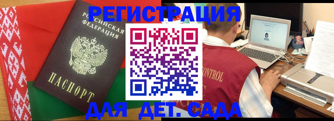 прописка для кредита в Ишиме